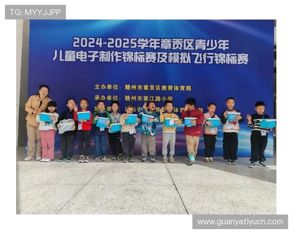 七星体育携手多家知名品牌共推青少年体育教育创新发展