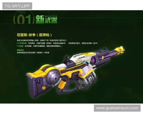 ued体育电子游戏平台最新玩法攻略，助你快速提升竞技水平与获胜几率