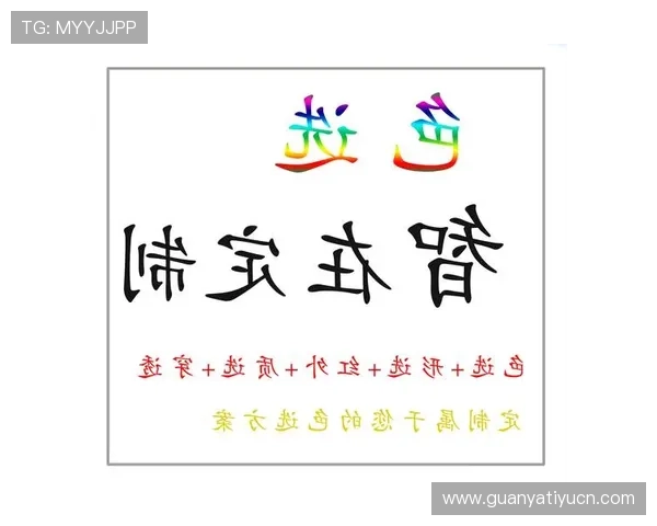 伟德bevictor网页详细注册流程及账号安全保护措施全攻略 伟德bevictor网页详细注册流程及账号安全保护措施全攻略