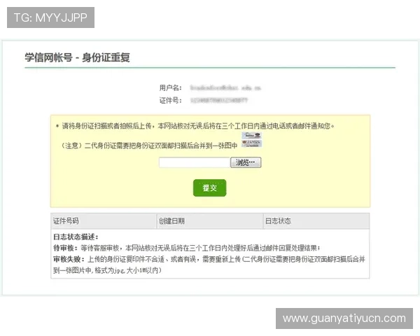 欧博开户指南详解新手注册流程及常见问题解答