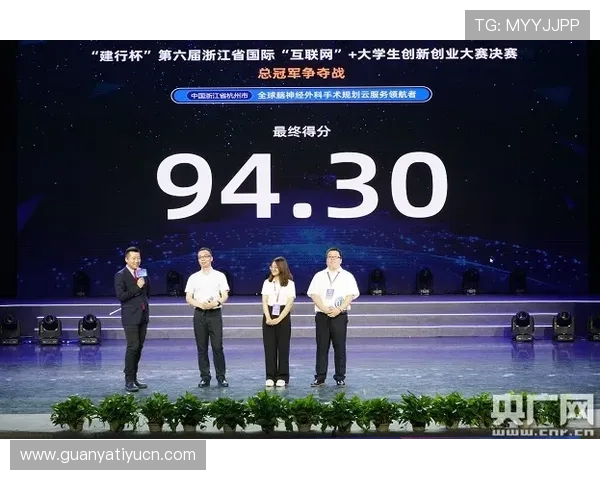 米兰棋牌举办大型线上线下结合的国际棋牌比赛