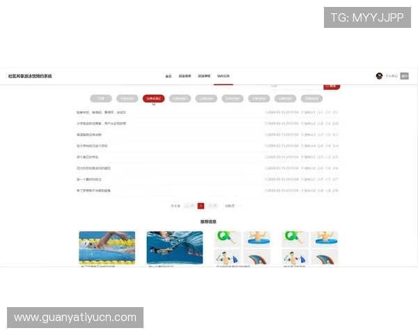 8868体育旗舰厅注册平台最新注册流程详解，帮助新手快速上手畅享体育娱乐盛宴