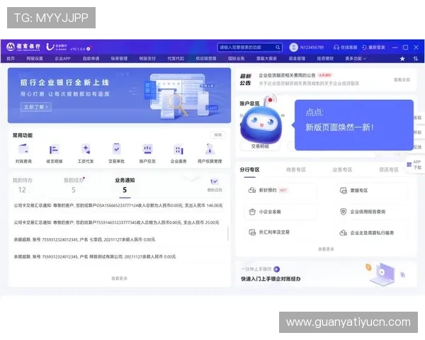 U体育旗舰厅客户端最新版本更新内容介绍，带来更流畅的操作体验和丰富的功能优化