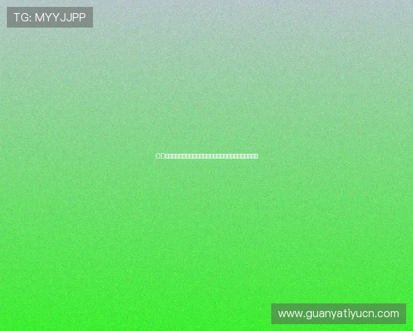 OD体育国际开户流程详解帮助玩家顺利开启全球体育博彩新体验