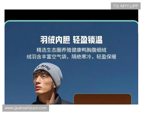 劲浪体育装备推荐：助你在运动中实现最佳状态与安全保障