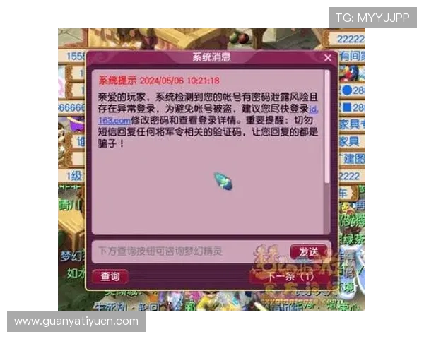 友博官网客户端下载指南，详细步骤帮助新手玩家快速安装与登录游戏