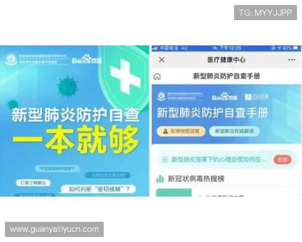 大满贯平台官网注册流程与账号安全指南帮助新手玩家快速顺利注册并保障账号安全