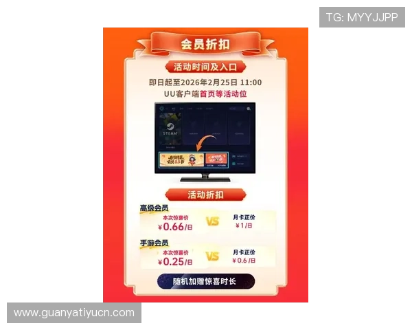 探索U体育官网最新优惠活动，享受专属体育赛事会员福利