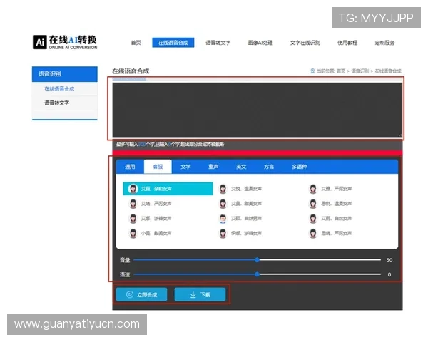 浩瀚体育旗舰厅注册平台安全登录技巧帮助用户顺利进入游戏界面