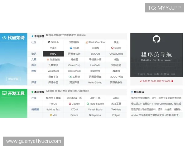 欧博线上网址下载安全保障措施，保障玩家个人信息和账号安全