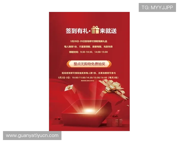 利来体育在线最新优惠活动和丰富的彩金福利助您轻松赢取丰厚奖励 利来体育在线最新优惠活动和丰富的彩金福利助您轻松赢取丰厚奖励