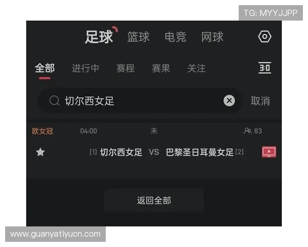 斗球看球app下载安装步骤详解让你随时随地畅享足球盛宴 斗球看球app下载安装步骤详解让你随时随地畅享足球盛宴