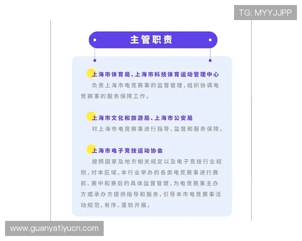 江南体育线上官网提供全面的体育赛事信息与在线投注服务指南