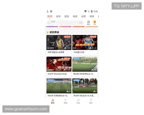 看球直播tv版app下载最新版本,优化用户体验提供更流畅的赛事直播服务 看球直播tv版app下载最新版本,优化用户体验提供更流畅的赛事直播服务
