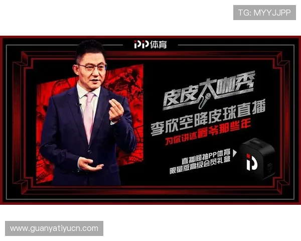 A8体育直播tv版支持多种体育项目直播，满足不同用户的多样化观看需求